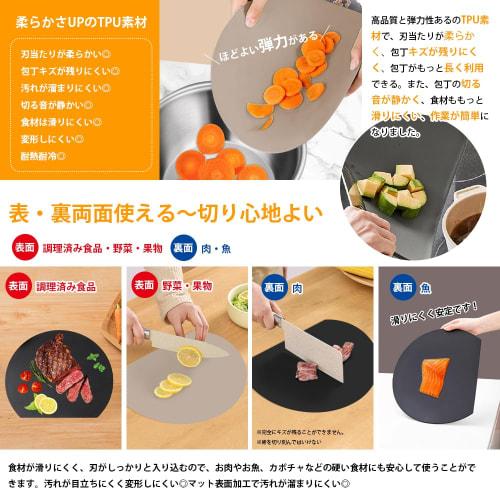 D-shaped, Heat-resistant, Round Cutting Board Made of Synthetic Rubber, Featuring a Kamaboko-shaped Design. Available In Black, Beige, Semicircular, a