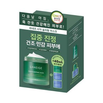 Set Speciale Maschera Notturna Cica 60mL (+10mL+Maschera Notturna Idratante 30mL)