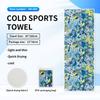 Cold quick-drying towels, printed fitness wipes, outdoor travel yoga sports towels