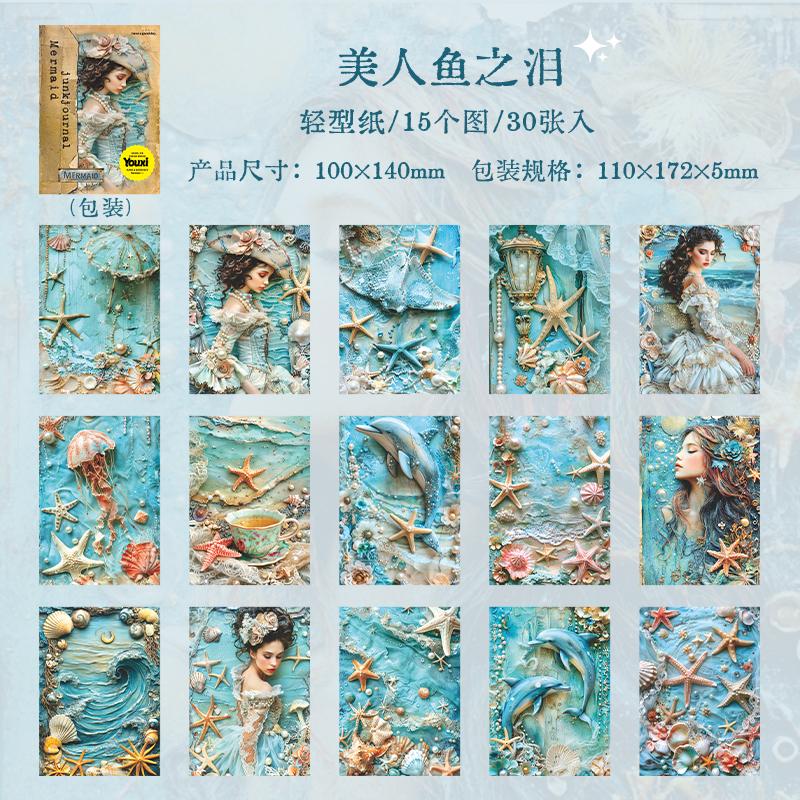Journal GO 30pcs Vintage Mermaid Material Paper Decorative Scrapbooking Handmade DIY Junk Journal Background Supplies