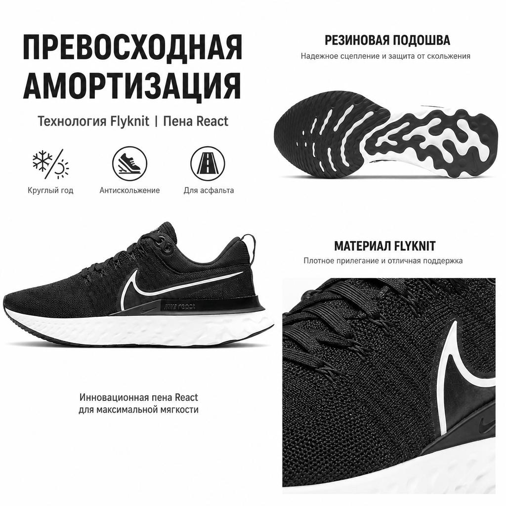 Nike React Infinity Run Flyknit 2 Svarte Herresneakers Hvit Jern-Grå CT2357-002