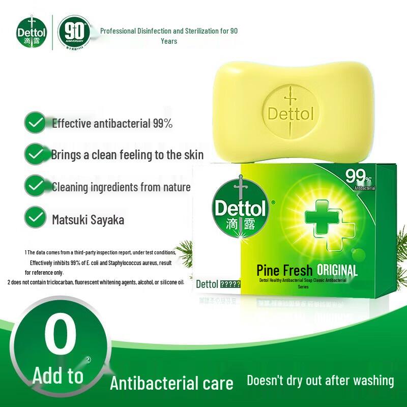 Dettol Antibacterial Bar Soap