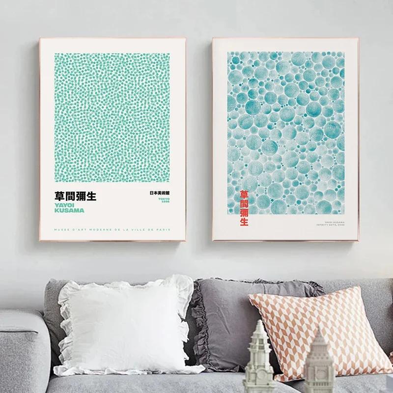 Abstract Yayoi Kusama Pumpkin Canvas Paintings Nordic Posters and Print Wall Art Picture for Living Room Wall Decoration Cuadros