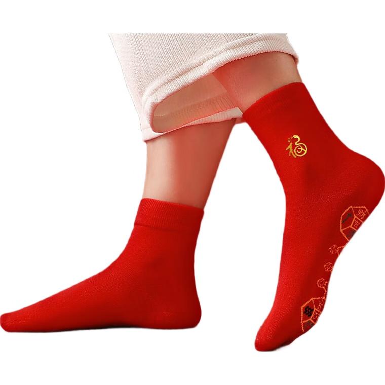 LangSha Women's Red Underwear, Zodiac Year Ladies' Red Combed Cotton Panties, Shorts, Cotton Socks Set, Horse Year Combination Pack