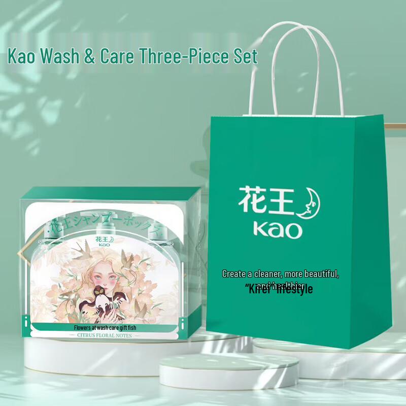 Kao Hair & Body Care 3-Piece Gift Set