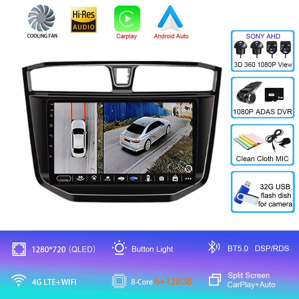 Android 14 For MAXUS T60 T70 Pickup 2017 - 2021 Car DVD GPS Navigation Auto Radio Stereo Multimedia Player Unit Carplay Screen