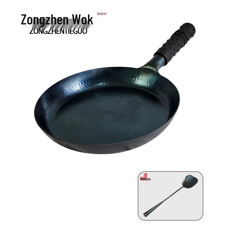 Zongzhen Hand-Forged Wrought Iron Frying Pan
