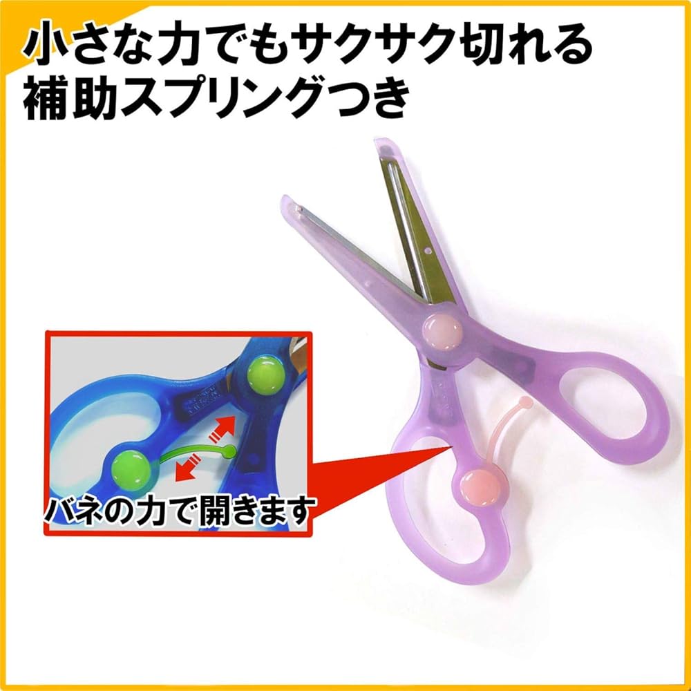 Kutsuwa STAD Scissors Kicchon Purple 12cm Craft Tool