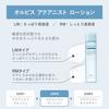 orbis  orbis  orbis aquanist wash 120g