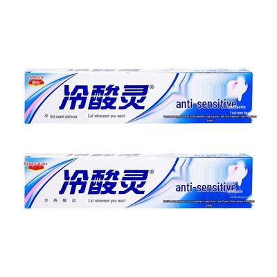 Lengsuanling Anti-Sensitivity Toothpaste