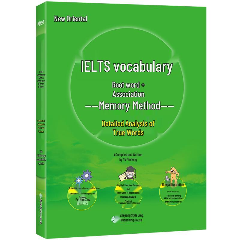 New Oriental IELTS Vocabulary Green Book