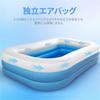 Natsunikki Inflatable Paddling Pool with 3 Rings, Large Square Family Swimming Center for Kids, Toddlers, and Adults, 20512550cm