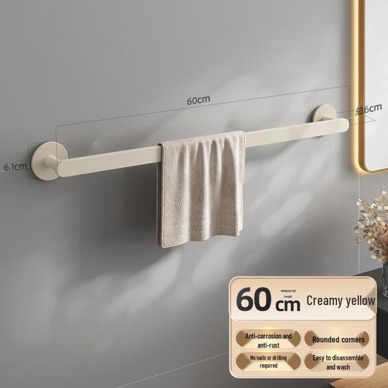 60cm Space Aluminum Adhesive Bathroom Towel Bar