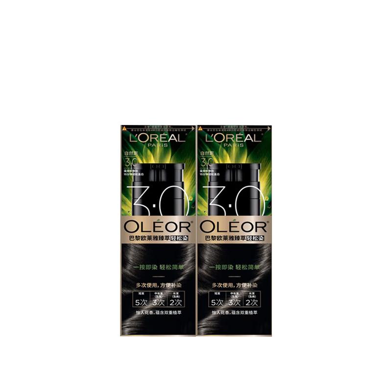 Loreal Paris Zhencui Essence Oil Color Cream Covers Whitening LOreal Zhenzhen Black Washing and Easy Hair Dyeing Cream-3.0 Natural Black2 Box