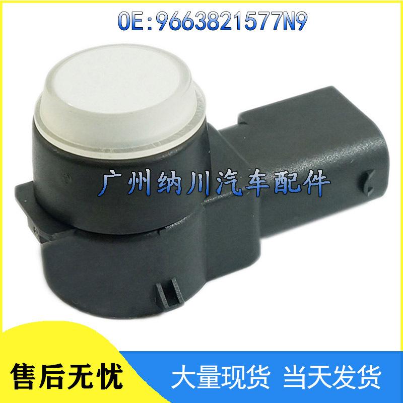 Peugeot Citroen Parking Sensor Electric Eye 9663821577N9
