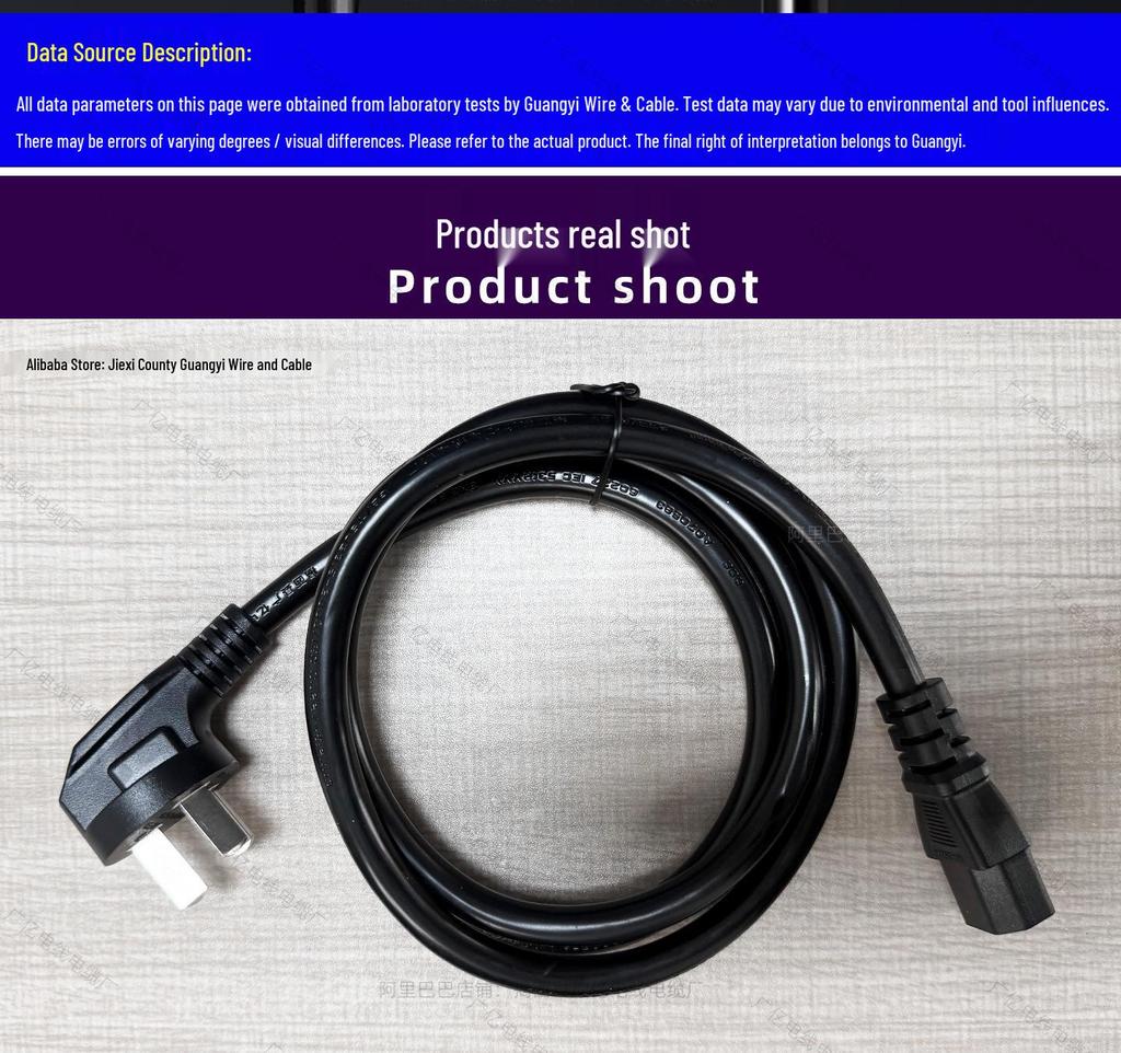 16A Large Three-Pin Plug To C13 Power Cord, 10A C13 End, 1.5/2.5 Square for PDU Server