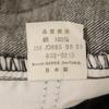 Levi's 90er 603-0259 Hergestellt in Japan Schmal zulaufende Jeans Schwarz gefärbte Jeans Herren Gebraucht