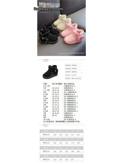 New Girls' All-Season Warm Waterproof Leather Snow Boots with Non-Slip Soles and Plush Lining – Ideal for Autumn and Winter.