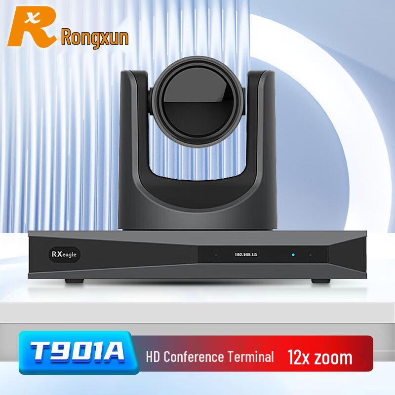 Rongxun T901A IP Video Conferencing Terminal (CN version)