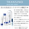 Transino Medicated Tone Up CC Cream Multi Beige 30g CC Cream Whitening Emulsion Sunscreen Contains Tranexamic Acid Ultraviolet Color Correction