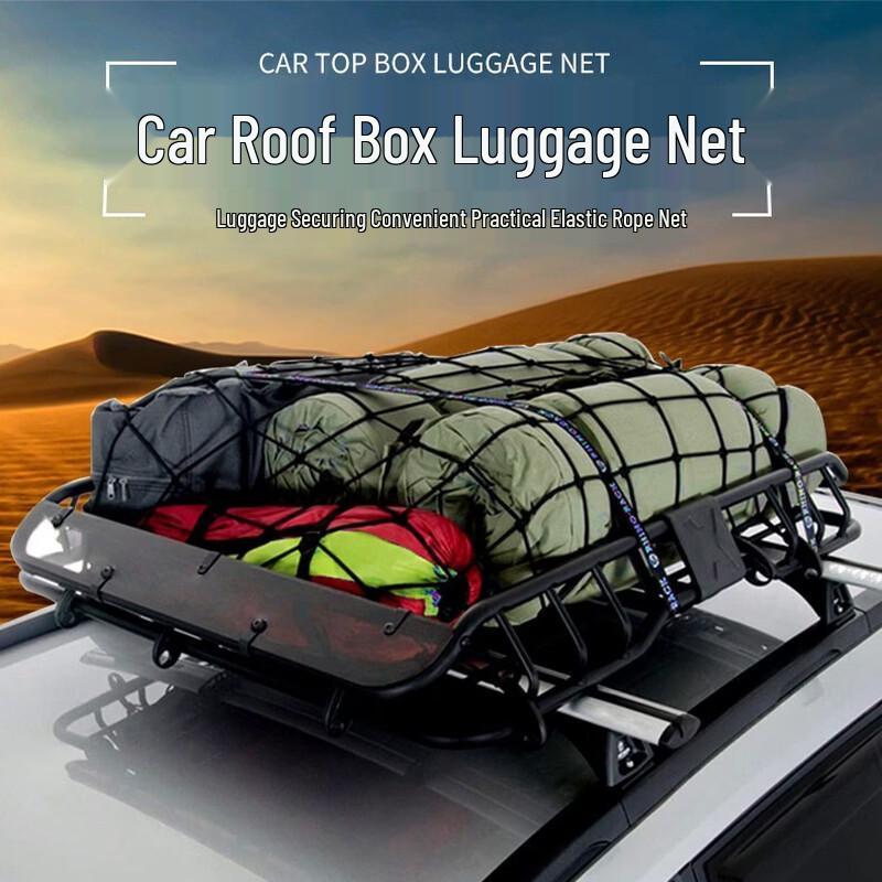 Car Roof Cargo Elastic Net