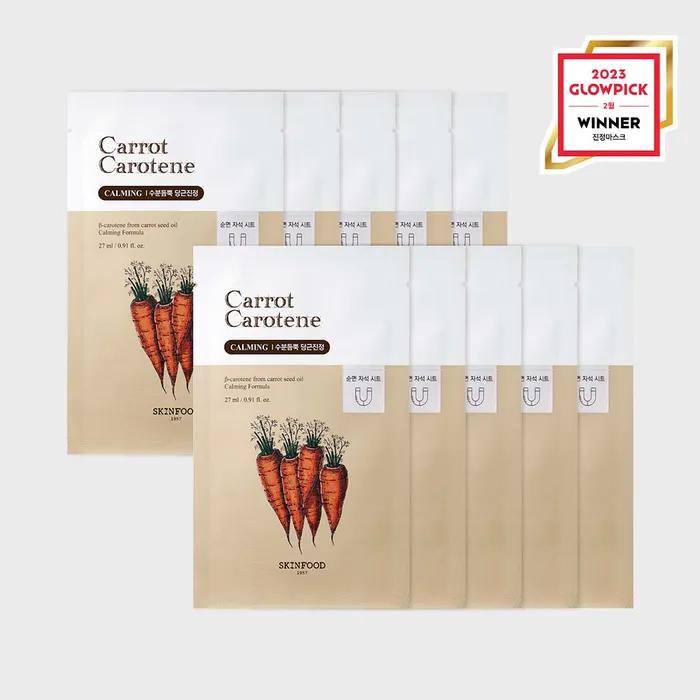 Carrot Carotene Mask 27ml x 10 sheets