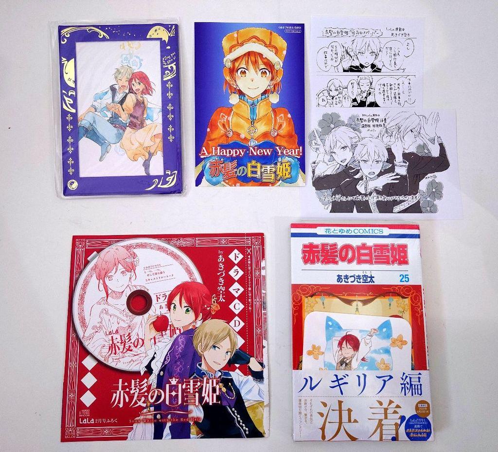 [USED] Snow White with the Red Hair Complete 26 Volume Set Drama CD Mini Art Book Foskia Posca
