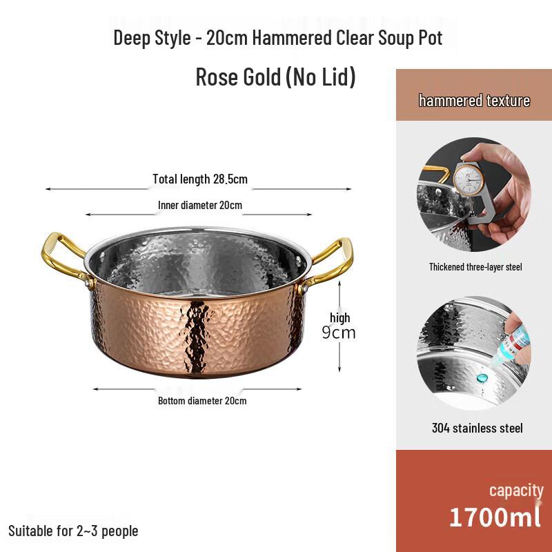 Yingtang Rose Gold Hammered Stainless Steel Pot