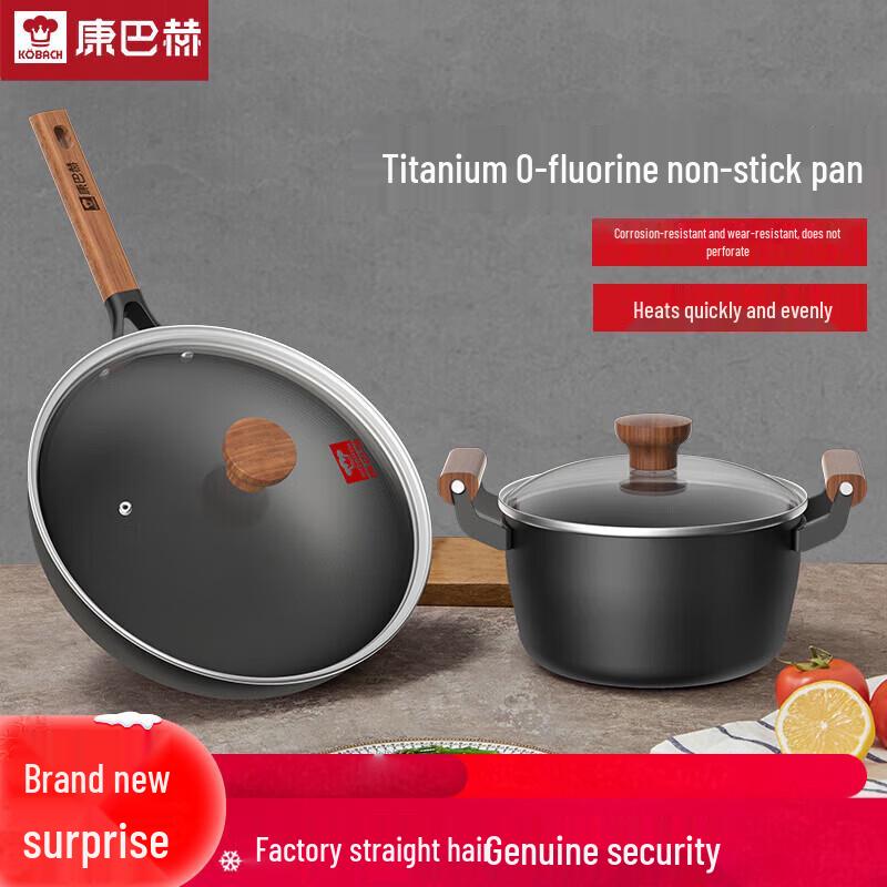 KOBACH Titanium Non-Stick Cookware Set