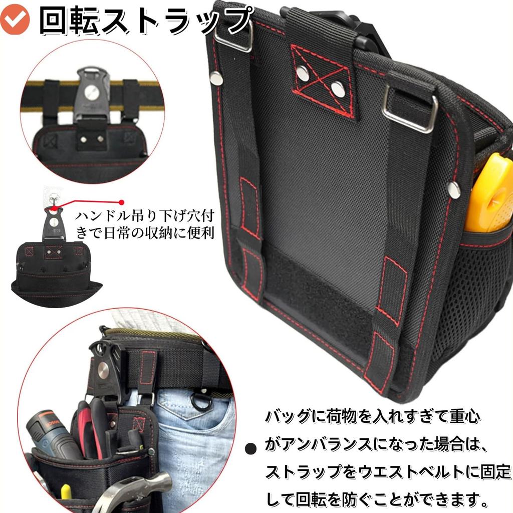 Three-tiered tool belt with detachable nail pouch, suitable for electricians. Made of high-density nylon with a holder for small items. Attaches to a