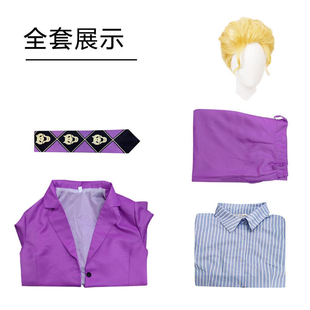 JOJO's Wonderful Adventure Cos Undead Diamond Kawashiri Yoshitaka Cosplay Costume