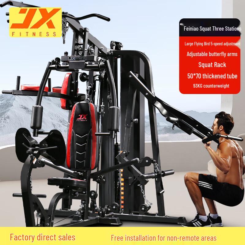 JUNXIA Multi-functional Home Gym Trainer