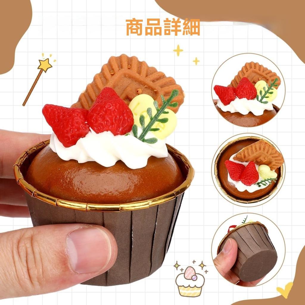 WINOMO Food Simulation Cupcake Food Cupcake Food Western Food Simulation 6-Piece Model, Sample, Model, Model, Bread,