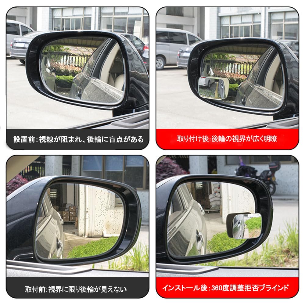 DFsucces Car Blind Spot Mirror, 360 Degree Adjustable Angle, Wide View, Eliminates Blind Spots,