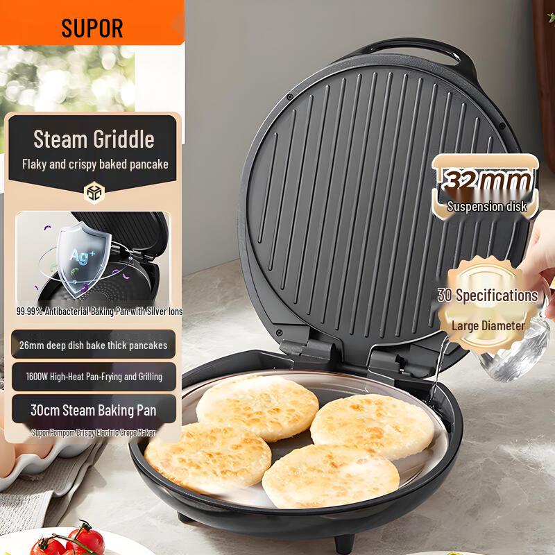 Supor Dual-Sided Electric Griddle with Independent Temperature Control CN plug (adapter included)