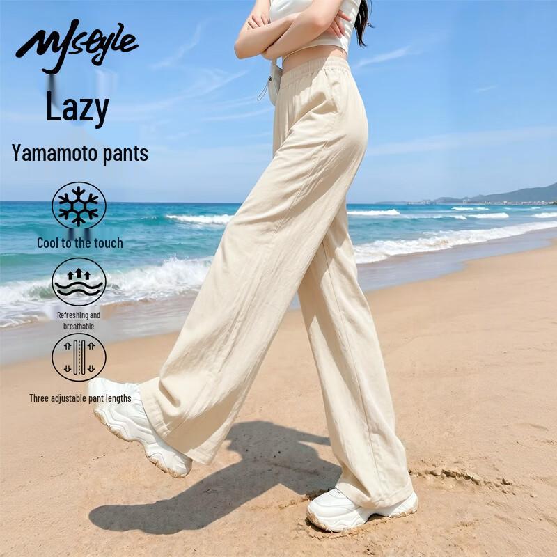 MJ STYLE Women s Loose Wide-Leg Cool-Touch Pants L1