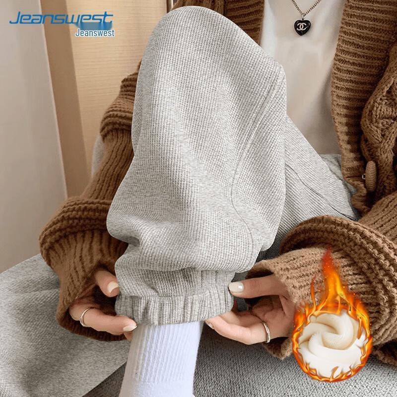 JEANSWEST Women's Loose Waffle Knit Fleece-Lined Sweatpants