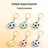 3D Football Keychain: World Cup League Commemorative Pendant for Couples, Backpacks, and Gifts