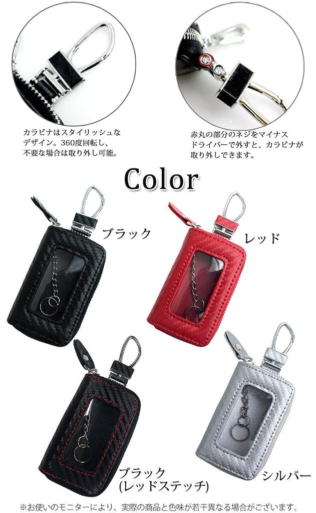 AWESOME Smart Key Case with Clear Window, Carbon Style Series, Black (Red Stitch)