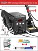 Lu Xianzi 8586D Hot Air Gun & Soldering Iron 2-in-1 for Mobile Phone Repair