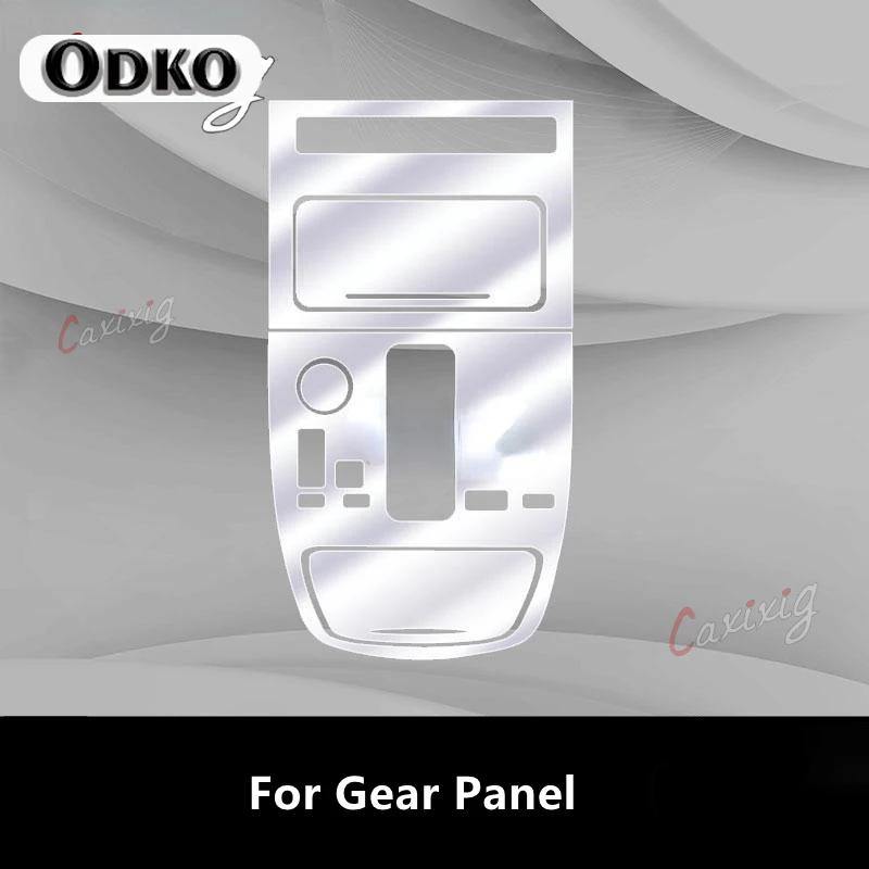 For GAC MOTOR TRUMPCHI GS5  Car Interior Center Console Transparent TPU Protective Film Anti-scratch Repair FilmAccessories