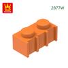 Non-Toxic 200Pcs/Lot 2877W Modified Vertical Grain 1X2 With Grille Fluted Block Moc Accessories Compatible With Brick Parts Toys