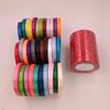 1cm DIY Handmade Satin Ribbon: Gift Packaging, Cake Decorating & Wedding Jewelry Materials