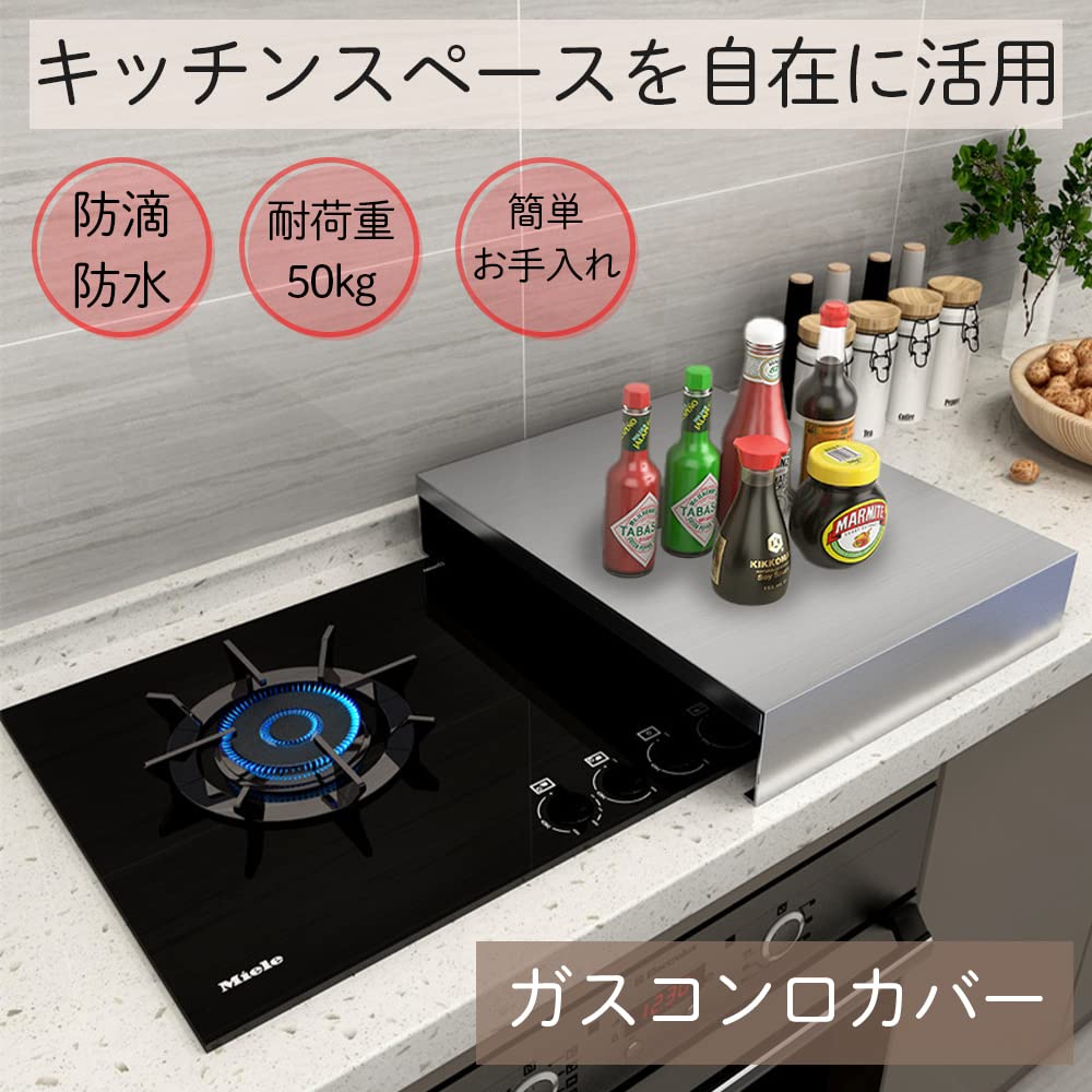 ideamall Gas Stove Cover, Stainless Steel Cooktop Cover, Easy to Clean, Protective Film Included, Silver (40x30x7, Silver)