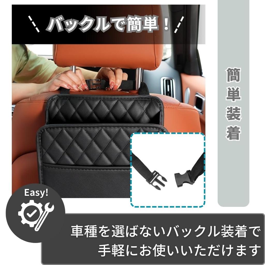 JP Number Seat Back Car Hanging Storage Rear Easy Black Pocket, Compartment, Seat, Multifunctional, Installation,