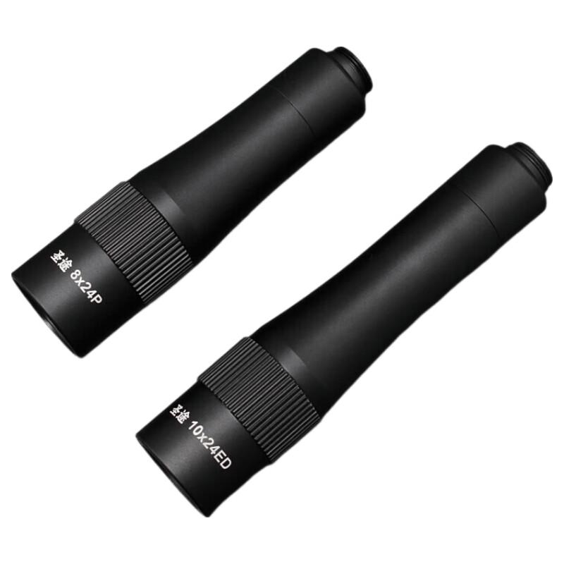 Shèngtú High-Definition Smartphone Monocular