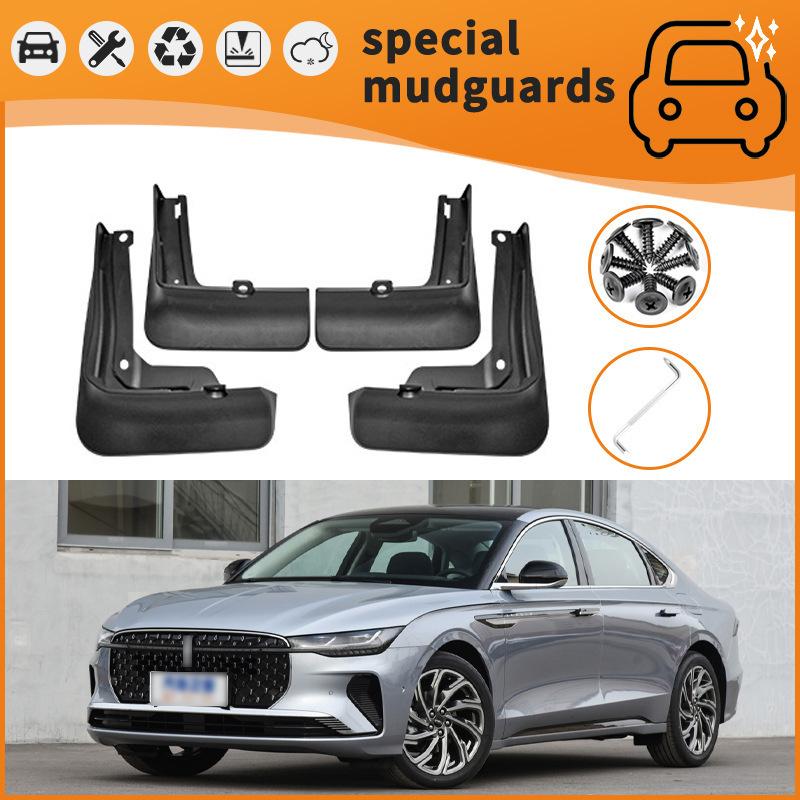 

Suitable for 17-24 Lincoln Continental Fender Car Tire Splash Fender Fenders - Black * 4