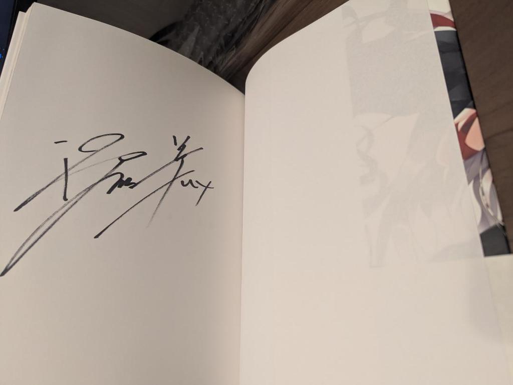 [USED] Fukazaki Kurehito Art Collection CRADLE Autographed