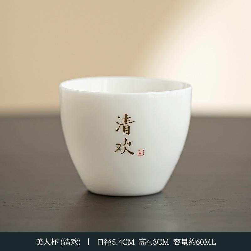Suet jade teacup ceramic master cup white porcelain kung fu teacup tea single cup anti-scalding household tea set tea cup