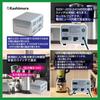 Kashimura NTI-151 Transformer for Overseas and Domestic Use AC 220V ~ 240V  2000W Main Unit Power Plug A Plug, Output  AC Dual Type (2 Pieces Included